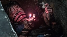 Review Film: '0.0 MHz'