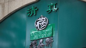 China Perintahkan Restoran Halal Beijing Cabut Simbol Islam