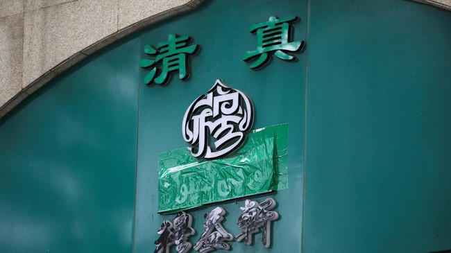 Otoritas China dilaporkan memerintahkan restoran halal di Beijing untuk mencabut tulisan bahasa Arab dan simbol Islam lainnya.