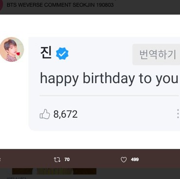 Jangan Cemburu, Jin BTS Beri Ucapan Ulang Tahun Pada Seorang ARMY