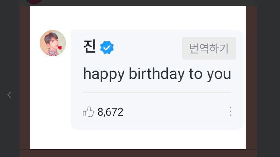Seorang penggemar beruntung mendapatkan ucapan ulangtahun dari Jin BTS.