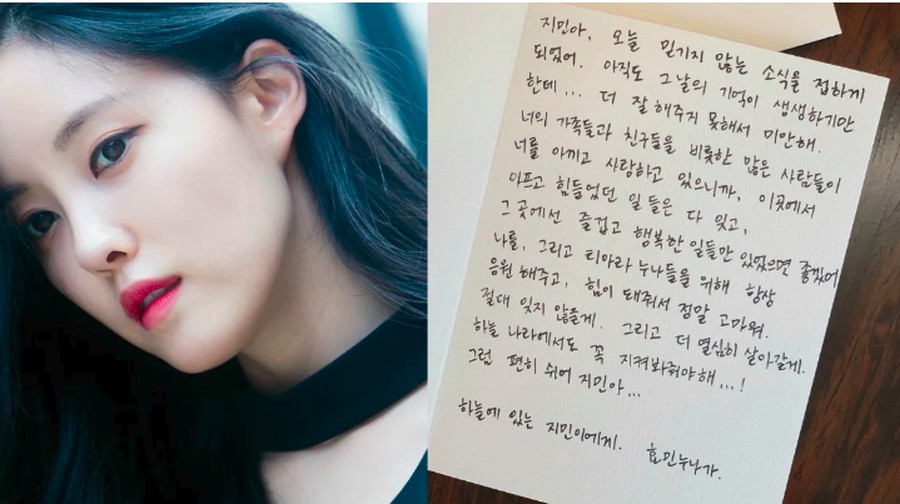 Beristirahatlah dengan tenang, Jimin.