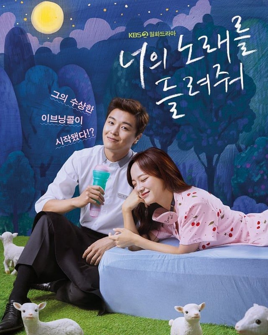 Fakta-fakta menarik drama Korea I Wanna Hear Your Song yang perlu kamu ketahui.