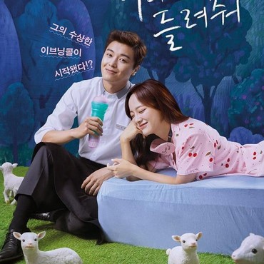 4 Fakta Menarik Drama Korea 'I Wanna Hear Your Song'