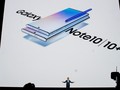Samsung Galaxy Note 10 Resmi Diumumkan, Usung 4 Kamera Utama