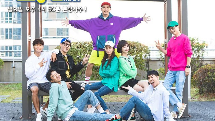 Siap-siap bertemu personel Running Man di Jakarta.