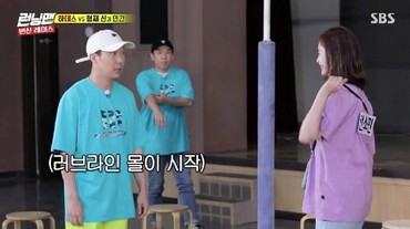 img-title Saran Cinta HaHa untuk Jeon So Min dan Yang Se Chan
