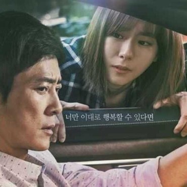 My Only One Eps.45, Do Ran dan Tae Pung Diserang Warga