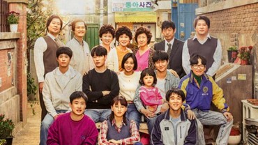 img-title Drama 'Reply 1988' Dikabarkan Bakal Menghilang dari Netflix