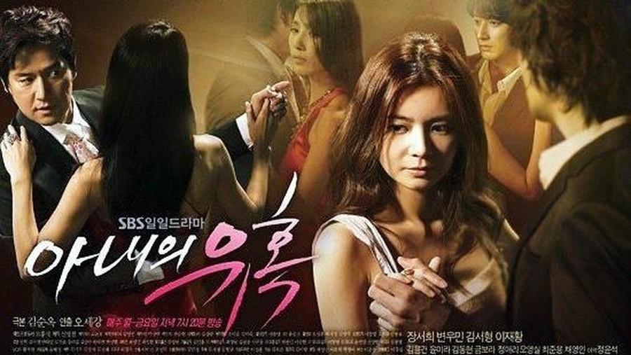 4. Cruel Temptation Lima drama Korea yang bertemakan balas dendam.
