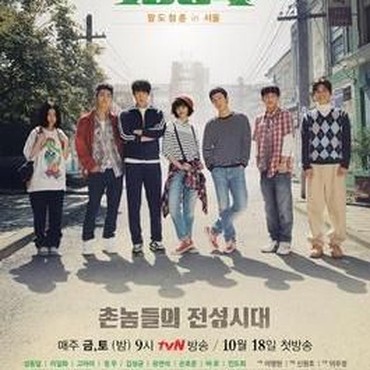 5 Drama Korea yang Bikin Kangen Kisah Romantis di Kampus