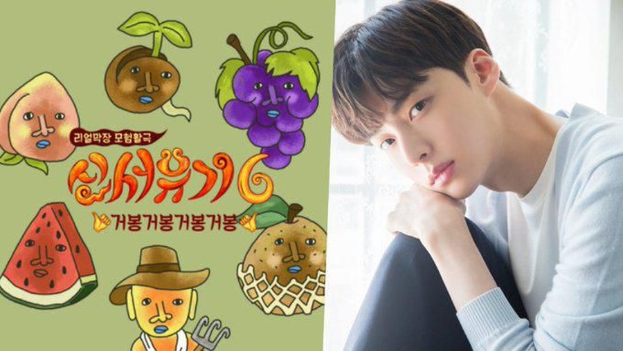 Ahn Jae Hyun dikabarkan mengundurkan diri menjadi pemain tetap program New Journey to the West.