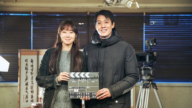 Gong Hyo-jin dan Kim Rae-won berpasangan dalam drama Korea terbaru bertajuk The Most Ordinary Romance yang masih berbicara tentang cinta.