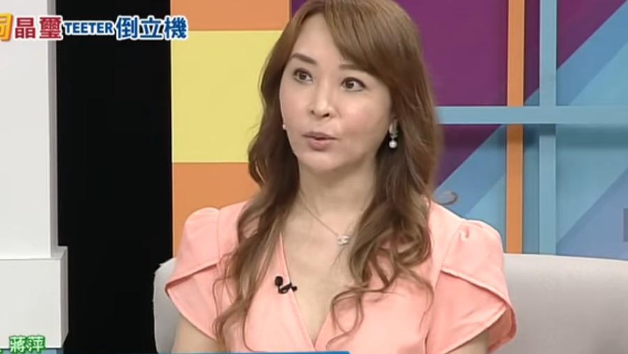 Jiang Ping