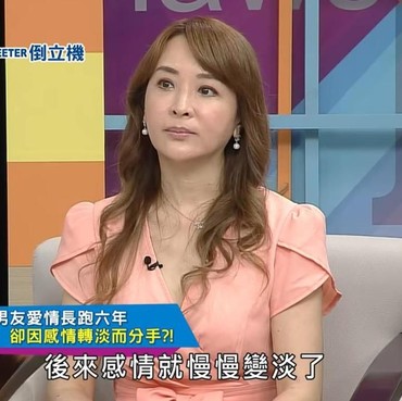 Gara-gara Pijit Badan, Suami Jiang Ping Selingkuh dengan Ibu Mertua