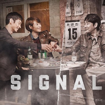 Pernyataan tvN Usai Drakor 'Signal Season 2' Mendadak Ditarik dari Program Musim Panas