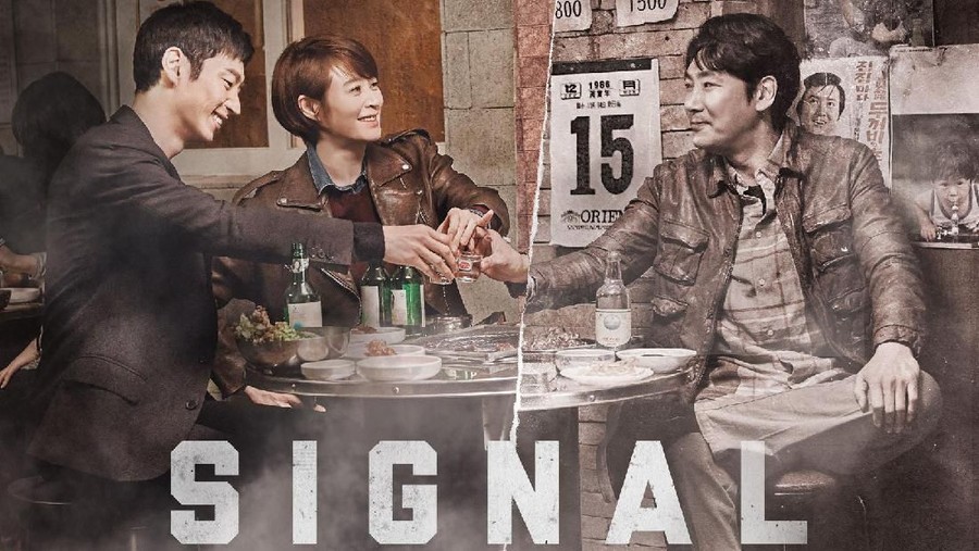 signal netflix korean