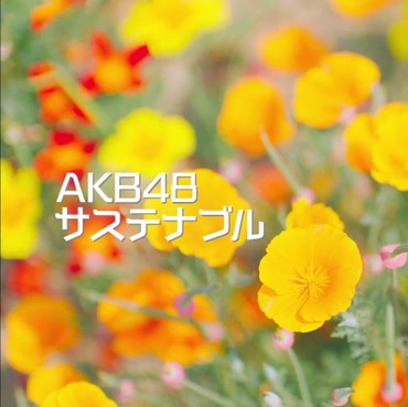 Sustainable, Lagu ke-56 AKB48