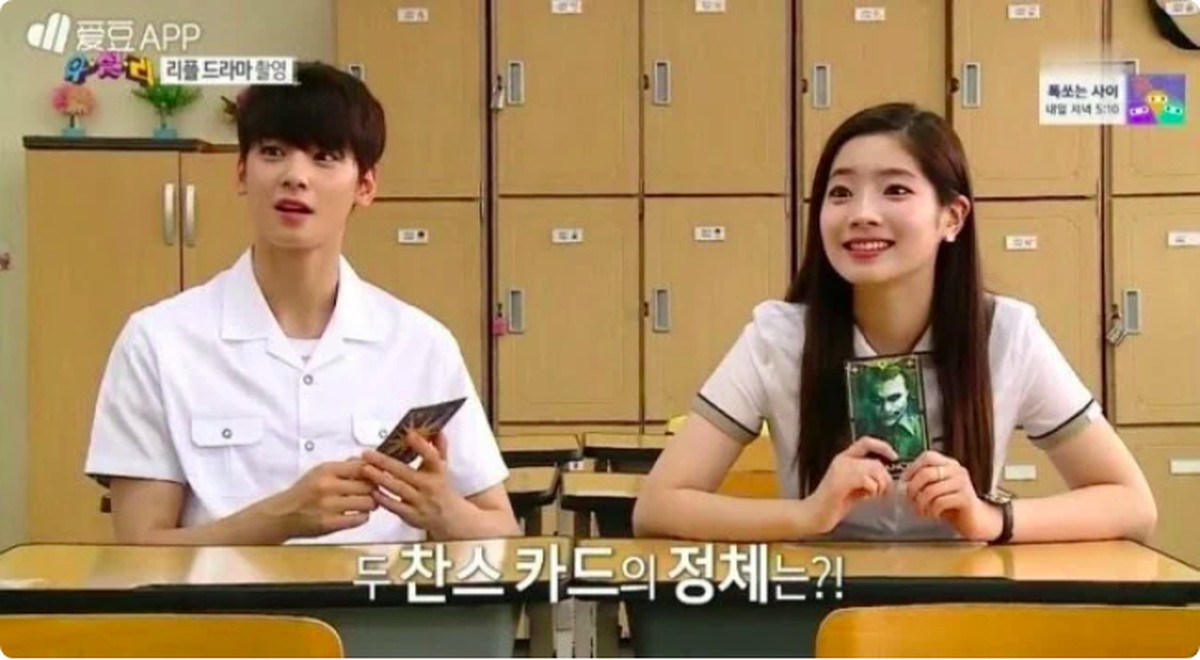 6 idol wanita ini jaga jarak saat berada di dekat Cha Eun Woo&comma; fans beranggapan hal itu terjadi mungkin karena ketampanan member ASTRO yang memukau tersebut&period; 