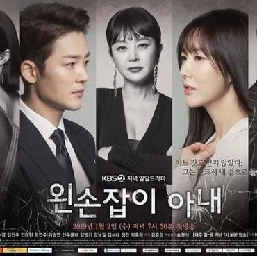 5 Fakta Drama Korea Left Handed Wife yang Wajib Diketahui