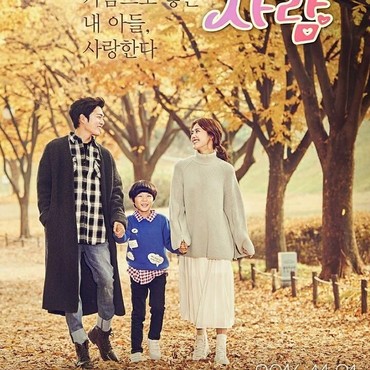 Drama Korea Person Who Gives Happiness Eps.25, Jati Diri So Jung Terkuak