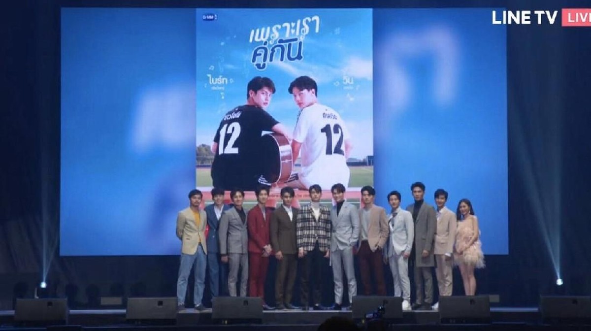 GMMTV menggelar acara untuk mengumumkan daftar series Thailand yang siap tayang di tahun 2020&period; Berikut ini Insertlive sajikan informasinya&period;