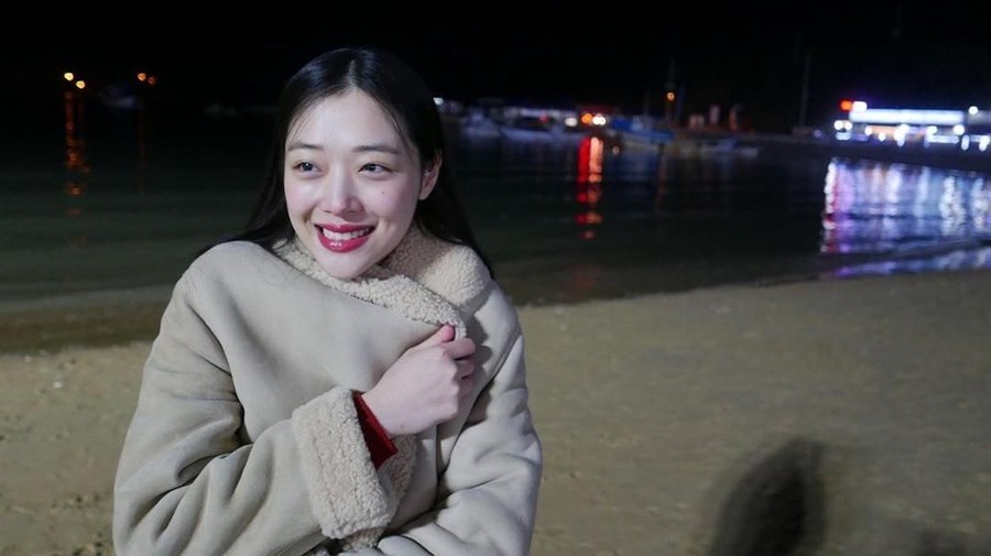 Sulli