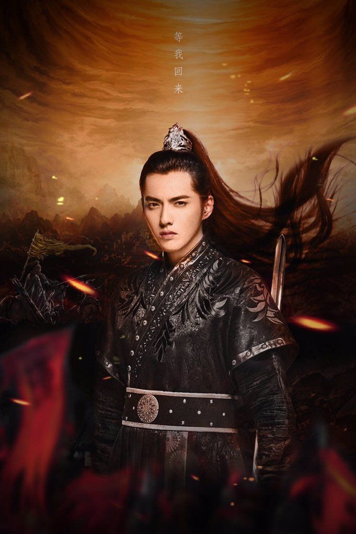 Kris Wu berulang tahun ke-29 hari ini&comma; Rabu &lpar;6&sol;11&rpar;&period; Bertepatan dengan ulang tahunnya&comma; ia merilis lagu Eternal Love soundtrack serial The Golden Hairpin&period;