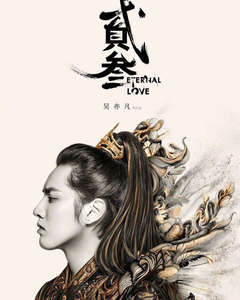 Begini Penampakan Kris Wu Jadi Pangeran yang Dikutuk Kris Wu berulang tahun ke-29 hari ini, Rabu (6/11). Bertepatan dengan ulang tahunnya, ia merilis lagu Eternal Love soundtrack serial The Golden Hairpin.