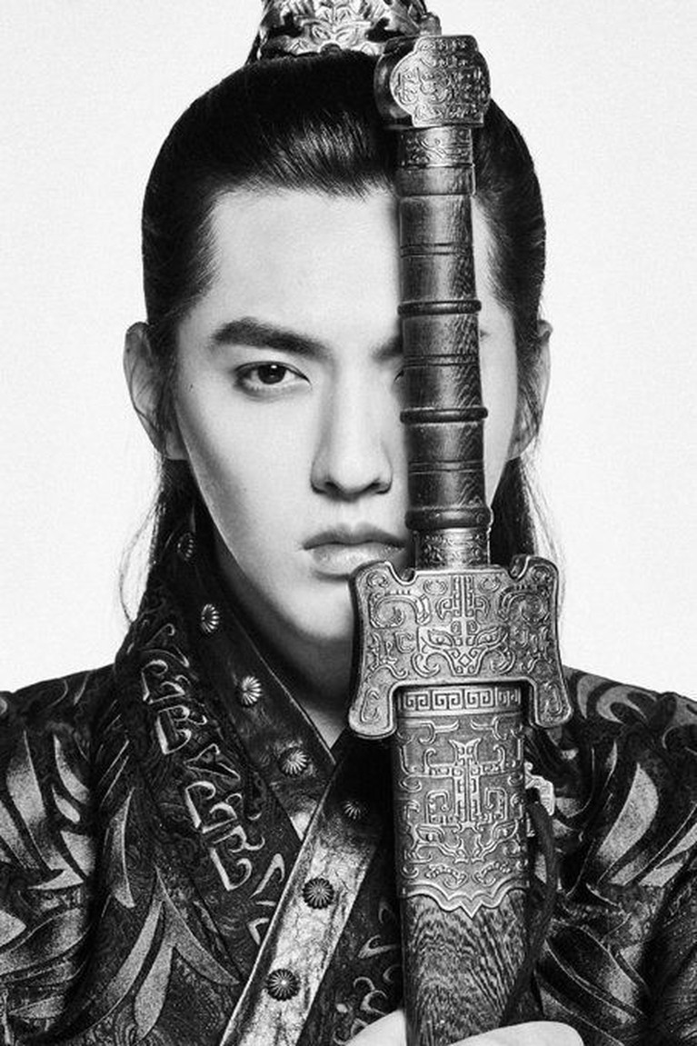 Begini Penampakan Kris Wu Jadi Pangeran yang Dikutuk Kris Wu berulang tahun ke-29 hari ini, Rabu (6/11). Bertepatan dengan ulang tahunnya, ia merilis lagu Eternal Love soundtrack serial The Golden Hairpin.