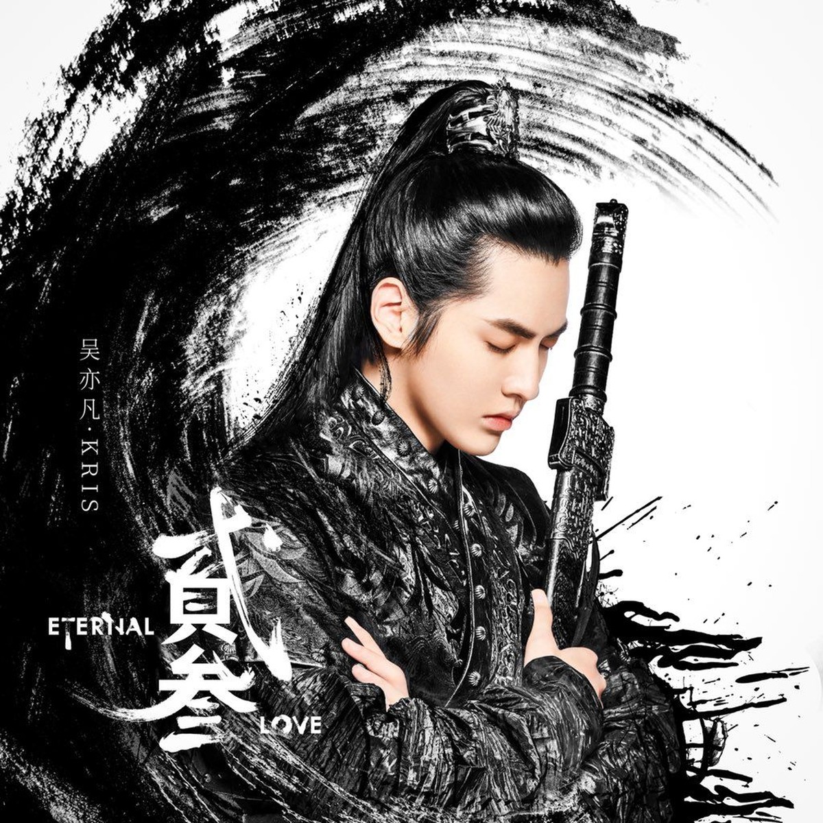Kris Wu berulang tahun ke-29 hari ini&comma; Rabu &lpar;6&sol;11&rpar;&period; Bertepatan dengan ulang tahunnya&comma; ia merilis lagu Eternal Love soundtrack serial The Golden Hairpin&period;