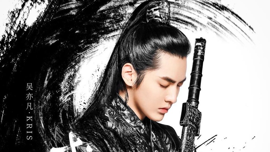 Lirik Lagu Eternal Love - Kris Wu.