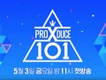Pemimpin Mnet Disebut Terlibat Skandal Produce X 101
