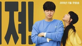 Sinopsis Drama Love with Flaws, Kala Penampilan Jadi Masalah