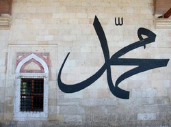Sejarah 8 Juni dalam Islam, Wafatnya Nabi Muhammad SAW