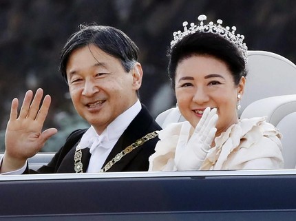 Kisah Haru Kaisar Naruhito saat Menemani Permasuri Masako Melahirkan, Patahkan Semua Kebiasaan Pria Jepang