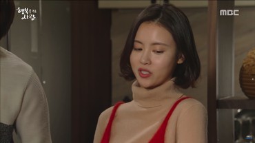 Drama Korea Person Who Gives Happiness Eps. 41, Im Siwon Menghilang