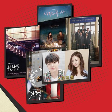 5 Drama Korea yang Bikin Berurai Air Mata