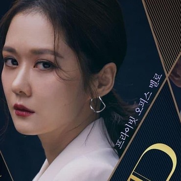 Gantikan 'The World of the Married', Drama Korea 'VIP' Segera Tayang di Trans TV