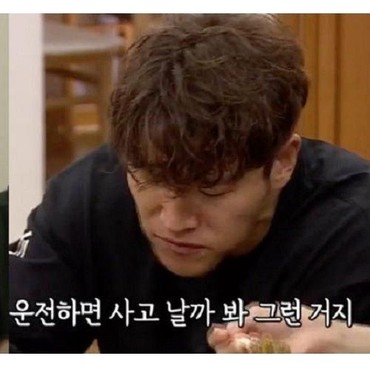 Heechul Super Junior Ungkap Kim Jong Kook Larang Mantan Pacar Punya SIM