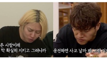 Heechul Super Junior Ungkap Kim Jong Kook Larang Mantan Pacar Punya SIM