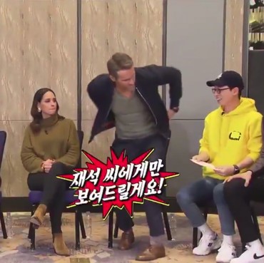 Heboh Personel ke-10 EXO Hadir di Running Man, Siapa Sih?