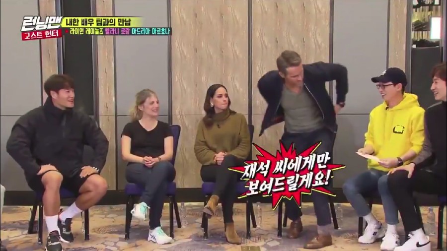 Member ke-10 EXO hadir di acara variety show Running Man yang tayang pada 22 Desember 2019 lalu. Siapa ya? 