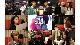 Live Streaming Acara KBS Song Festival 2019