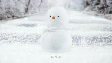 Lirik Lagu The Story of December - Ha Sung Woon
