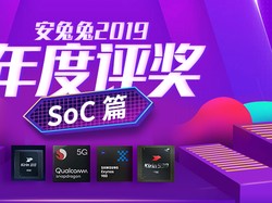 Prosesor Android Terbaik 2019 Jatuh Pada...
