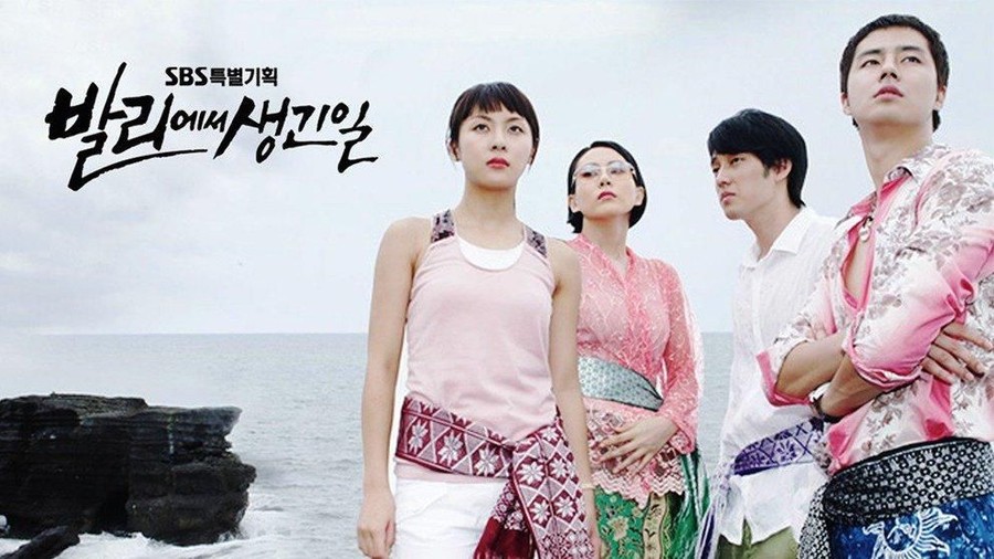 What Happened In Bali Empat adegan meninggal dunia drama Korea yang berhasil bikin penontonnya ikutan sedih hingga mewek.