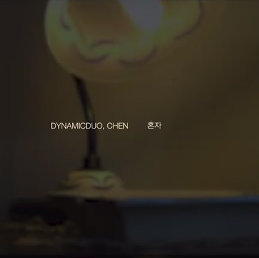 Lirik Lagu You - Dynamic Duo feat. Chen EXO
