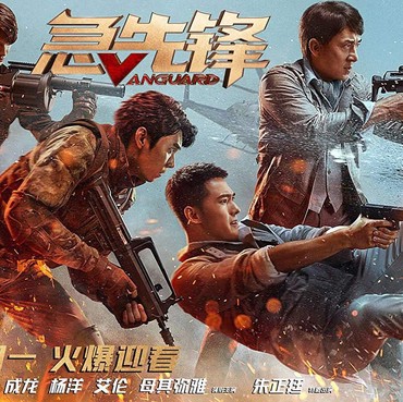 Vanguard, Film Jackie Chan Dengan Kualitas CGI Kurang Memuaskan