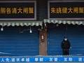 Melongok Istilah Lockdown yang Diterapkan untuk Cegah Corona